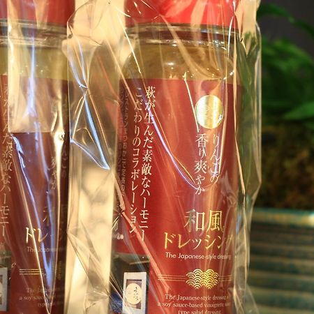 Komuroya Ryokan Hagi Luaran gambar