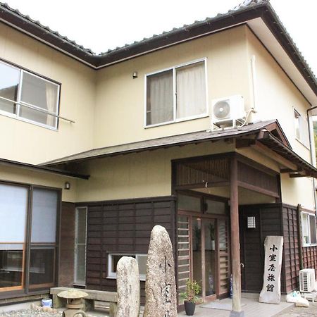 Komuroya Ryokan Hagi Luaran gambar