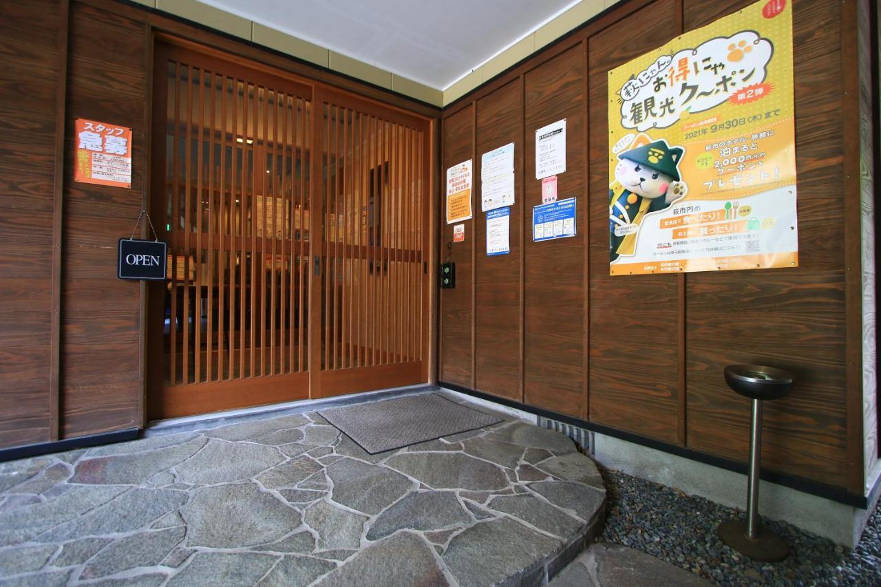 Komuroya Ryokan Hagi Luaran gambar